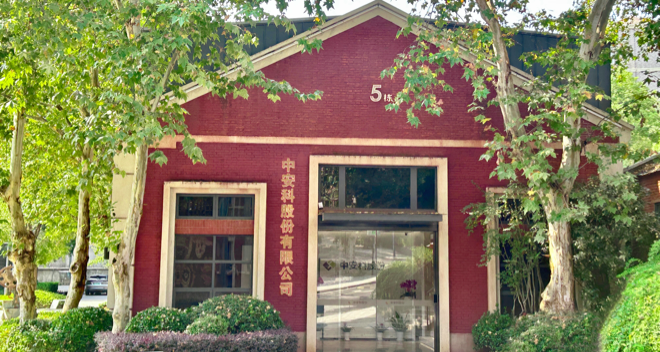 万向娱乐股份有限公司