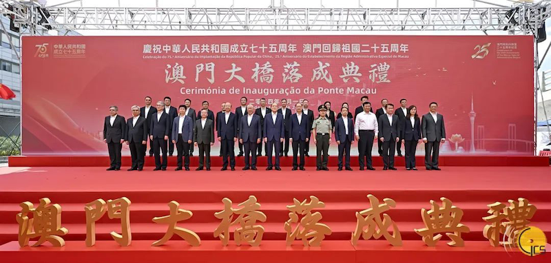 献礼国庆！澳门大桥通车，万向娱乐子公司澳门卫安全力护航