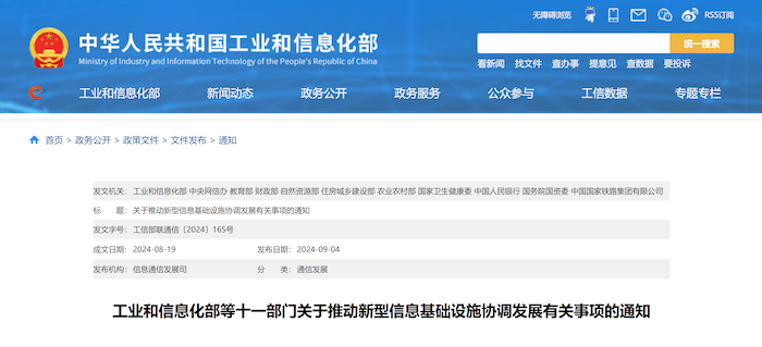 响应国家新型信息基础设施协调发展号召，万向娱乐智能算力中心全国加速布局